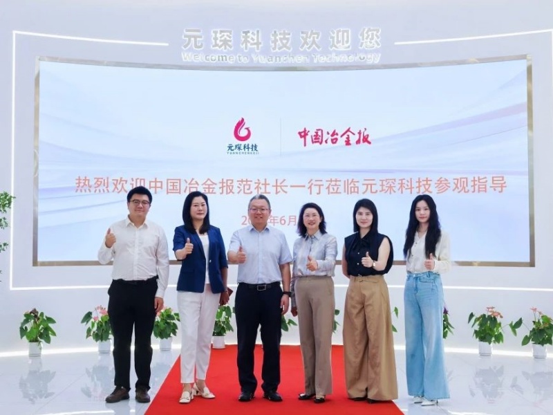 產學研用多邊賦能！共話行業發展與人才培養新路徑